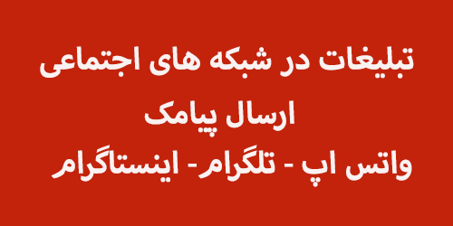 اطلاع زسانی